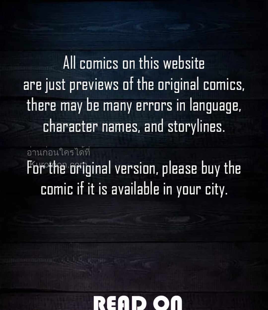 Acting Genius, TOP Idol! สวมบทเป็น Top ไอดอล ตอนที่ 48 - รูปที่ 1